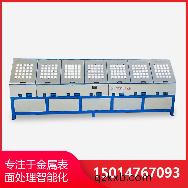 7組自動圓筦抛光機